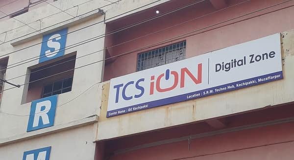 iON Digital Zone IDZ Muzaffarpur
