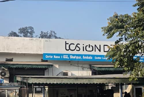 iON Digital Zone Shahpur Ambala Cantt