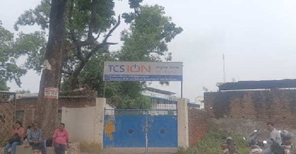 IDZ Hathipur Maharajpur