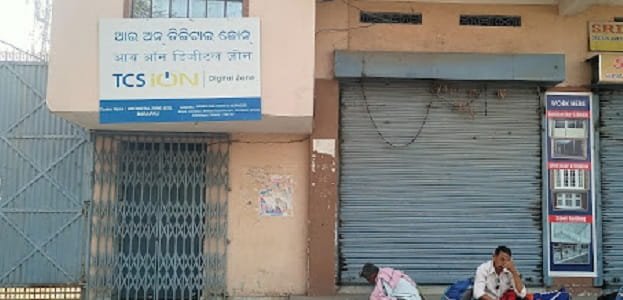 iON Digital Zone IDZ Baraipali Panchagochhia, Sambalpur, Odisha