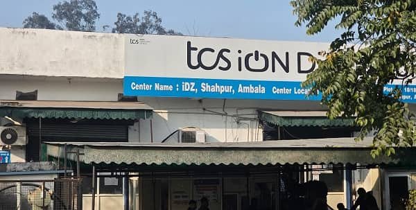 iON Digital Zone IDZ Sahpur, Ambala Cantt, Haryana